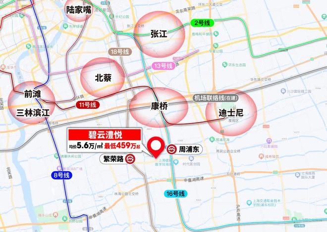 低价格与最低折扣是多少单价多少钱一平j9九游会登录金桥碧云澧悦价格表~最