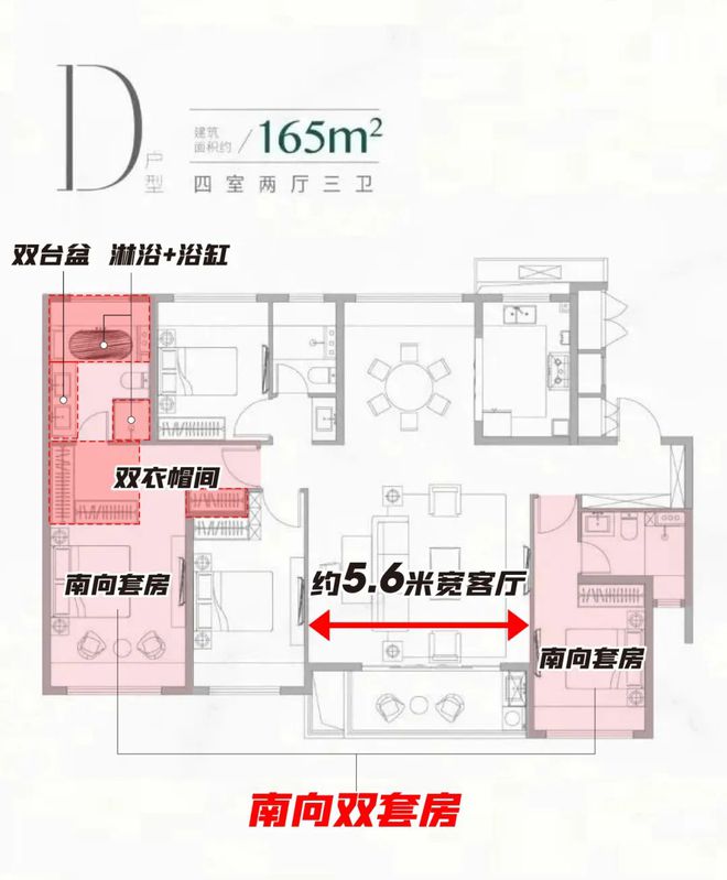 低价格与最低折扣是多少单价多少钱一平j9九游会登录金桥碧云澧悦价格表~最(图5)